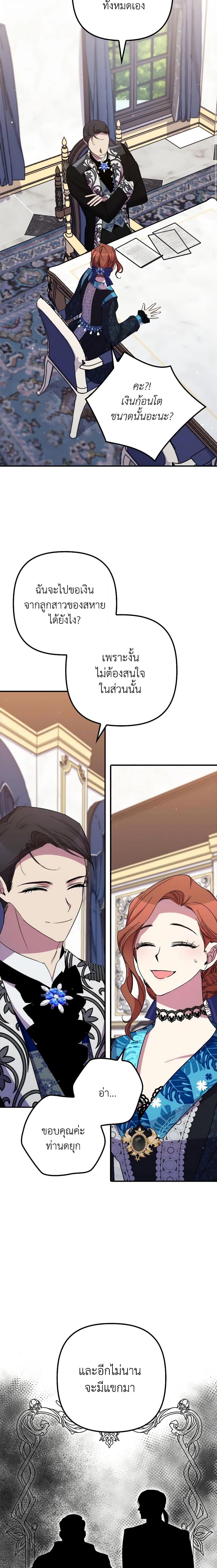 Manga-lc-com อ่านมังงะ อ่านการ์ตูน ออนไลน์ ฟรี I’m Dead, But the Hero Went Crazy ตอนที่ 1 2 3 4 5 6 7 8 9 10 11 12 13 14 ฟรี ไม่มีโฆษณา Manga-lc - อ่าน มังงะ อ่าน การ์ตูน ออนไลน์ อ่านมังงะ ฟรี