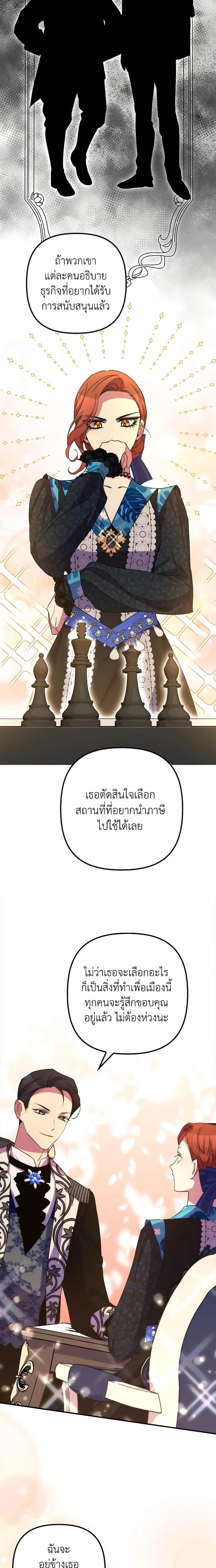 Manga-lc-com อ่านมังงะ อ่านการ์ตูน ออนไลน์ ฟรี I’m Dead, But the Hero Went Crazy ตอนที่ 1 2 3 4 5 6 7 8 9 10 11 12 13 14 ฟรี ไม่มีโฆษณา Manga-lc - อ่าน มังงะ อ่าน การ์ตูน ออนไลน์ อ่านมังงะ ฟรี