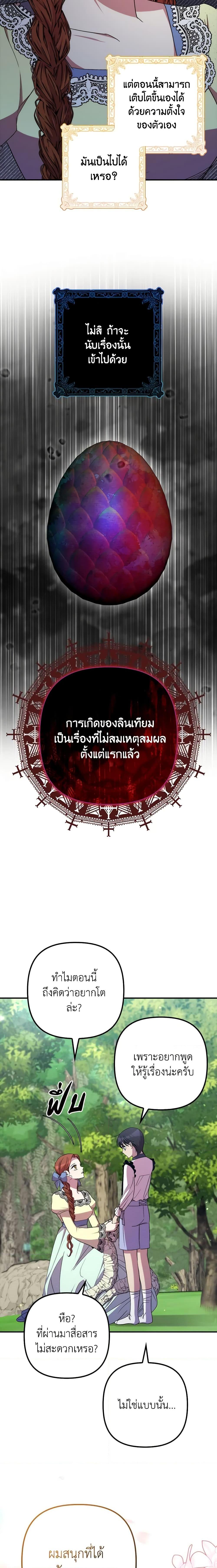 Manga-lc-com อ่านมังงะ อ่านการ์ตูน ออนไลน์ ฟรี I’m Dead, But the Hero Went Crazy ตอนที่ 1 2 3 4 5 6 7 8 9 10 11 12 13 14 ฟรี ไม่มีโฆษณา Manga-lc - อ่าน มังงะ อ่าน การ์ตูน ออนไลน์ อ่านมังงะ ฟรี