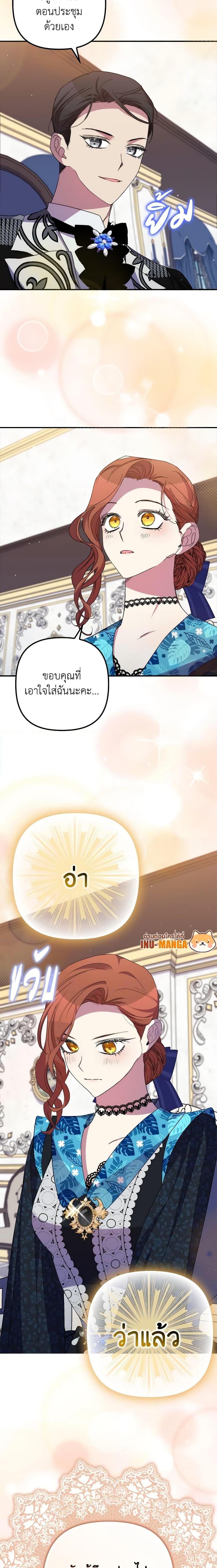 Manga-lc-com อ่านมังงะ อ่านการ์ตูน ออนไลน์ ฟรี I’m Dead, But the Hero Went Crazy ตอนที่ 1 2 3 4 5 6 7 8 9 10 11 12 13 14 ฟรี ไม่มีโฆษณา Manga-lc - อ่าน มังงะ อ่าน การ์ตูน ออนไลน์ อ่านมังงะ ฟรี