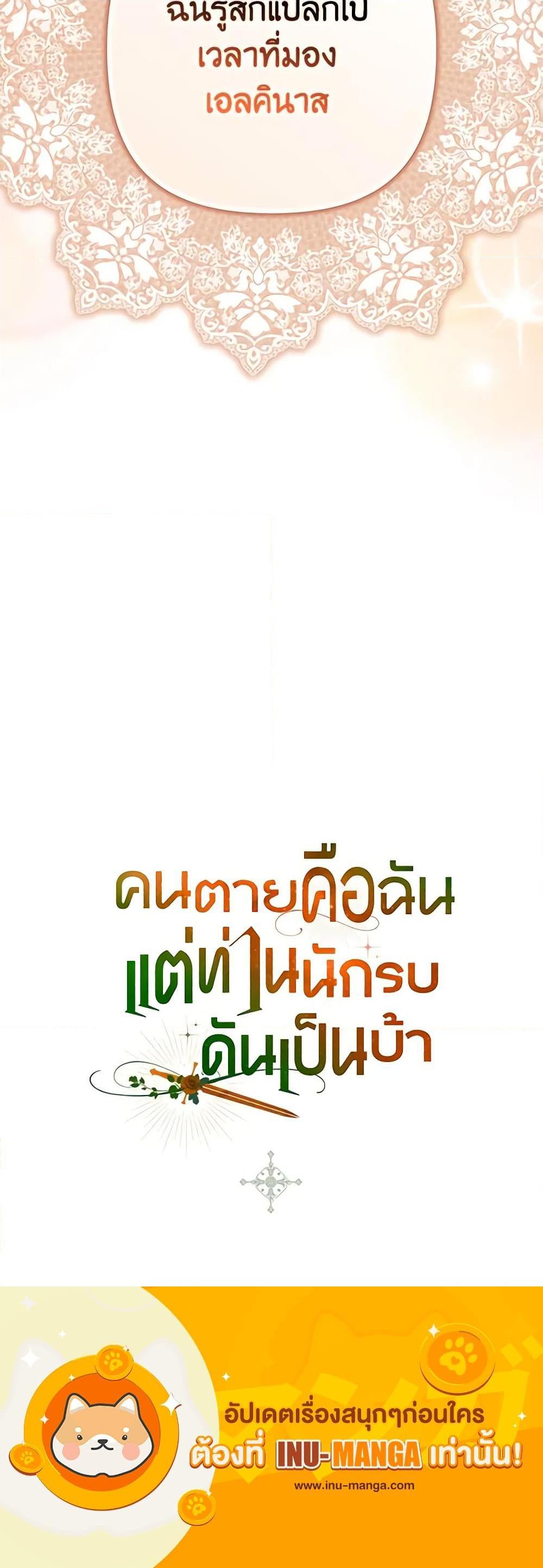 Manga-lc-com อ่านมังงะ อ่านการ์ตูน ออนไลน์ ฟรี I’m Dead, But the Hero Went Crazy ตอนที่ 1 2 3 4 5 6 7 8 9 10 11 12 13 14 ฟรี ไม่มีโฆษณา Manga-lc - อ่าน มังงะ อ่าน การ์ตูน ออนไลน์ อ่านมังงะ ฟรี