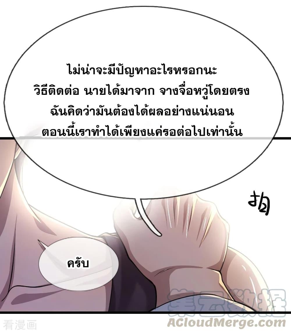 Manga-lc-com อ่านมังงะ อ่านการ์ตูน ออนไลน์ ฟรี Medical Martial Arts ตอนที่ 1 2 3 4 5 6 7 8 9 10 11 12 13 14 ฟรี ไม่มีโฆษณา Manga-lc - อ่าน มังงะ อ่าน การ์ตูน ออนไลน์ อ่านมังงะ ฟรี