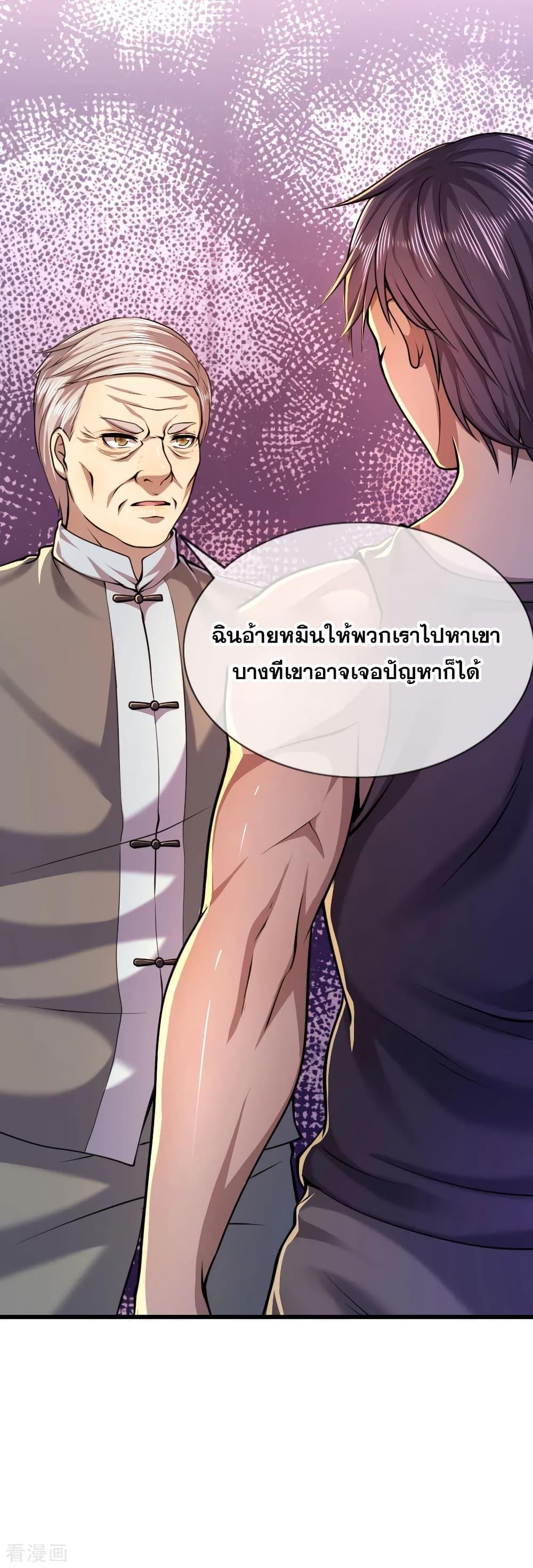 Manga-lc-com อ่านมังงะ อ่านการ์ตูน ออนไลน์ ฟรี Medical Martial Arts ตอนที่ 1 2 3 4 5 6 7 8 9 10 11 12 13 14 ฟรี ไม่มีโฆษณา Manga-lc - อ่าน มังงะ อ่าน การ์ตูน ออนไลน์ อ่านมังงะ ฟรี
