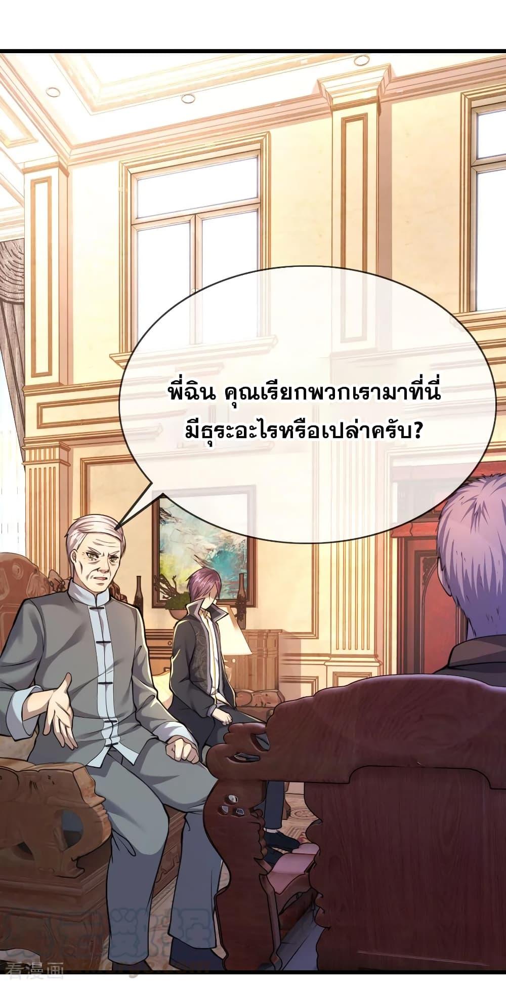 Manga-lc-com อ่านมังงะ อ่านการ์ตูน ออนไลน์ ฟรี Medical Martial Arts ตอนที่ 1 2 3 4 5 6 7 8 9 10 11 12 13 14 ฟรี ไม่มีโฆษณา Manga-lc - อ่าน มังงะ อ่าน การ์ตูน ออนไลน์ อ่านมังงะ ฟรี