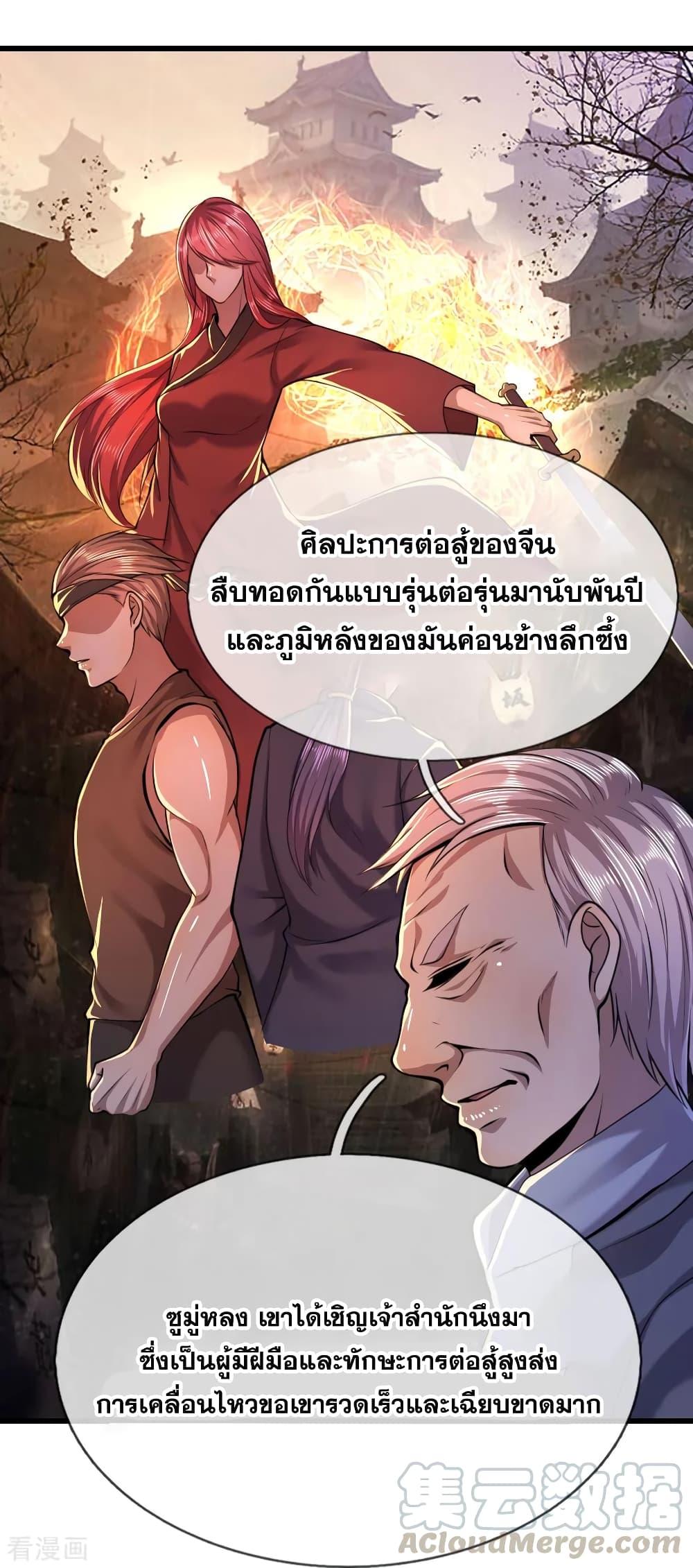 Manga-lc-com อ่านมังงะ อ่านการ์ตูน ออนไลน์ ฟรี Medical Martial Arts ตอนที่ 1 2 3 4 5 6 7 8 9 10 11 12 13 14 ฟรี ไม่มีโฆษณา Manga-lc - อ่าน มังงะ อ่าน การ์ตูน ออนไลน์ อ่านมังงะ ฟรี