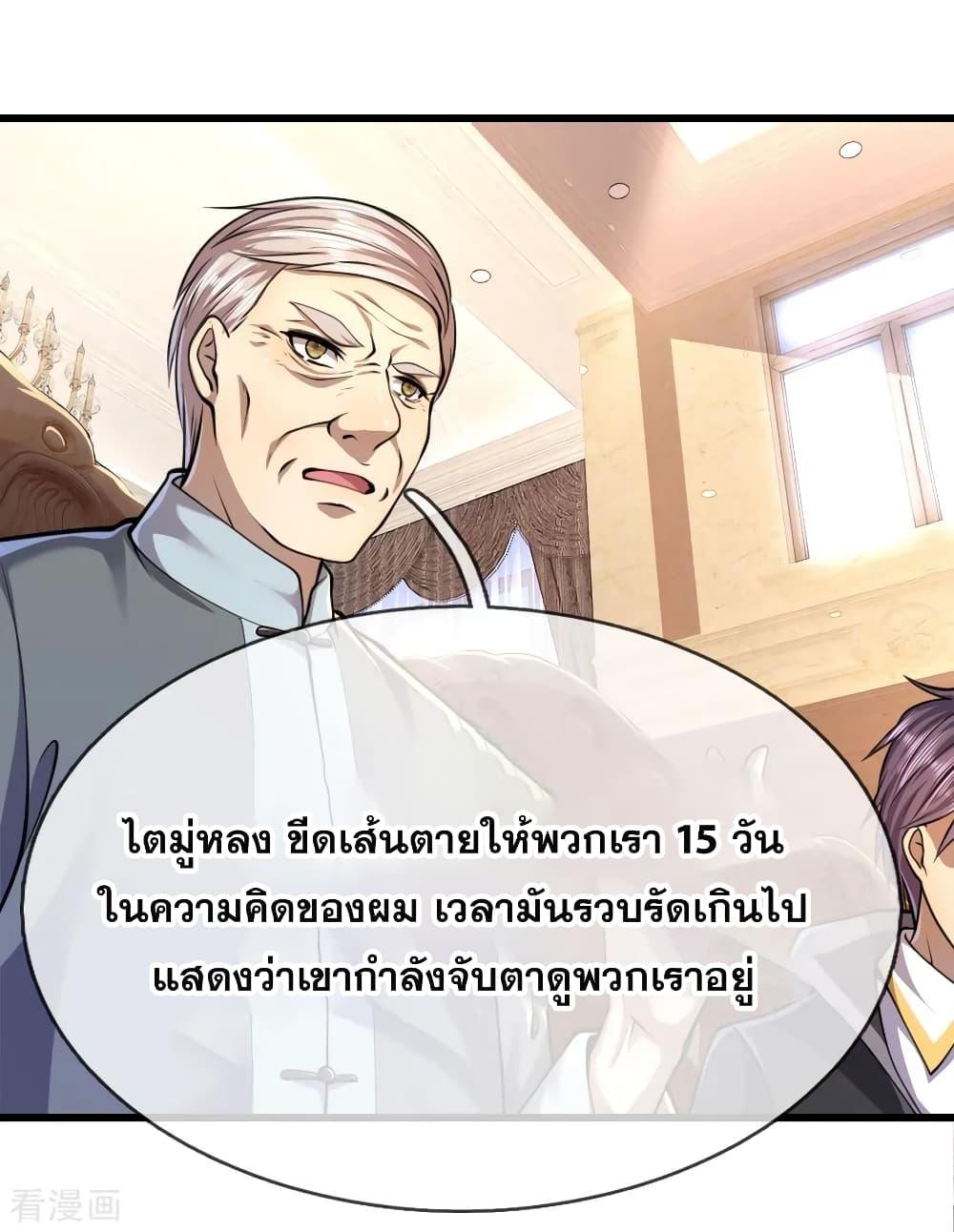 Manga-lc-com อ่านมังงะ อ่านการ์ตูน ออนไลน์ ฟรี Medical Martial Arts ตอนที่ 1 2 3 4 5 6 7 8 9 10 11 12 13 14 ฟรี ไม่มีโฆษณา Manga-lc - อ่าน มังงะ อ่าน การ์ตูน ออนไลน์ อ่านมังงะ ฟรี