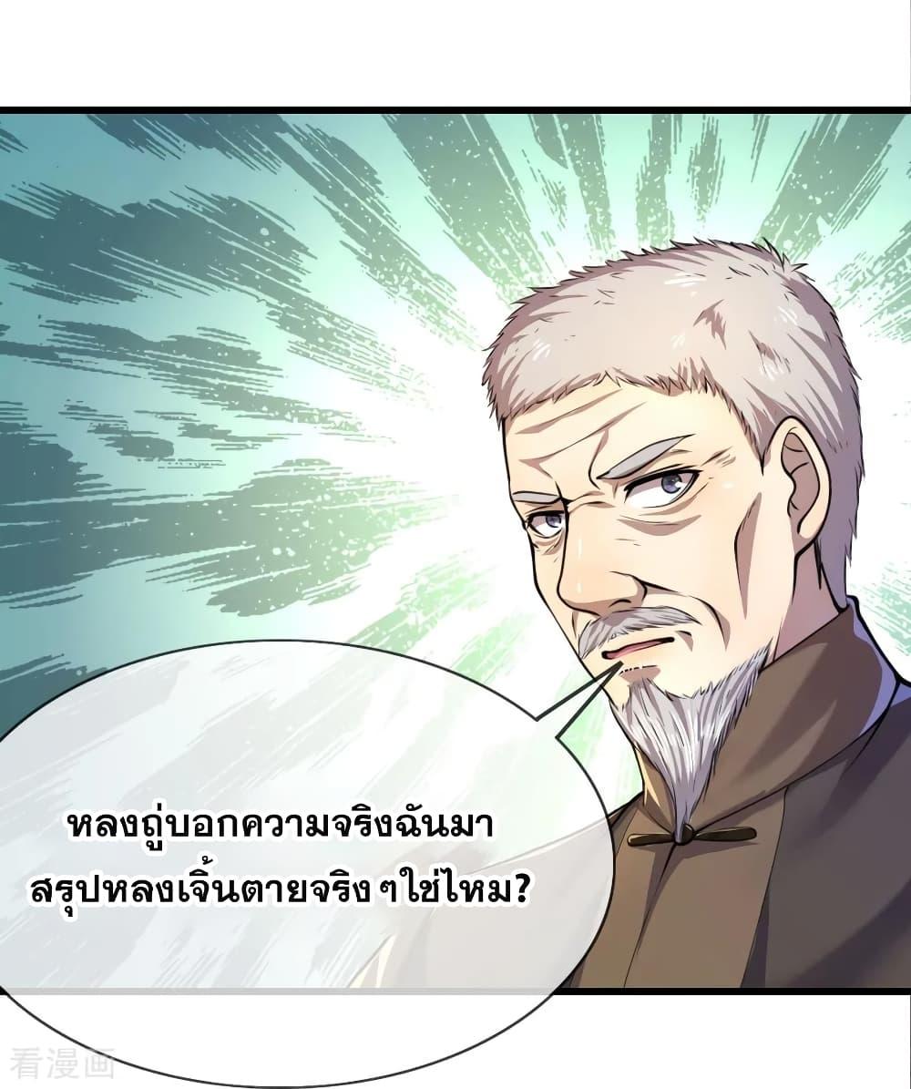 Manga-lc-com อ่านมังงะ อ่านการ์ตูน ออนไลน์ ฟรี Medical Martial Arts ตอนที่ 1 2 3 4 5 6 7 8 9 10 11 12 13 14 ฟรี ไม่มีโฆษณา Manga-lc - อ่าน มังงะ อ่าน การ์ตูน ออนไลน์ อ่านมังงะ ฟรี