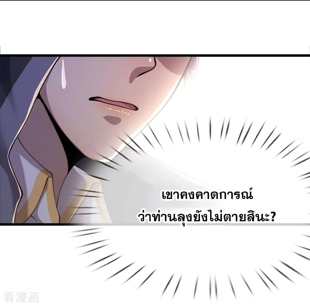 Manga-lc-com อ่านมังงะ อ่านการ์ตูน ออนไลน์ ฟรี Medical Martial Arts ตอนที่ 1 2 3 4 5 6 7 8 9 10 11 12 13 14 ฟรี ไม่มีโฆษณา Manga-lc - อ่าน มังงะ อ่าน การ์ตูน ออนไลน์ อ่านมังงะ ฟรี
