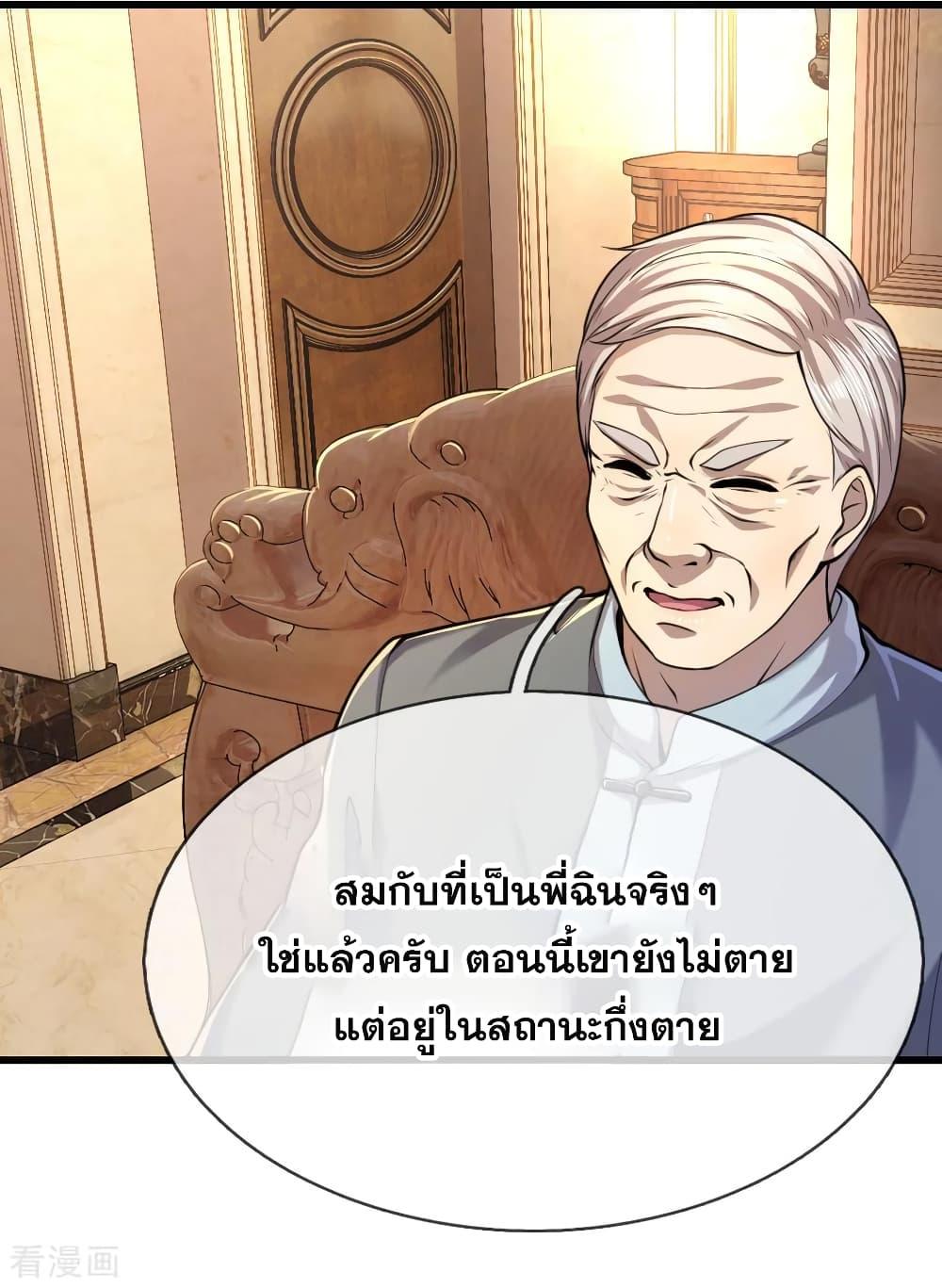 Manga-lc-com อ่านมังงะ อ่านการ์ตูน ออนไลน์ ฟรี Medical Martial Arts ตอนที่ 1 2 3 4 5 6 7 8 9 10 11 12 13 14 ฟรี ไม่มีโฆษณา Manga-lc - อ่าน มังงะ อ่าน การ์ตูน ออนไลน์ อ่านมังงะ ฟรี