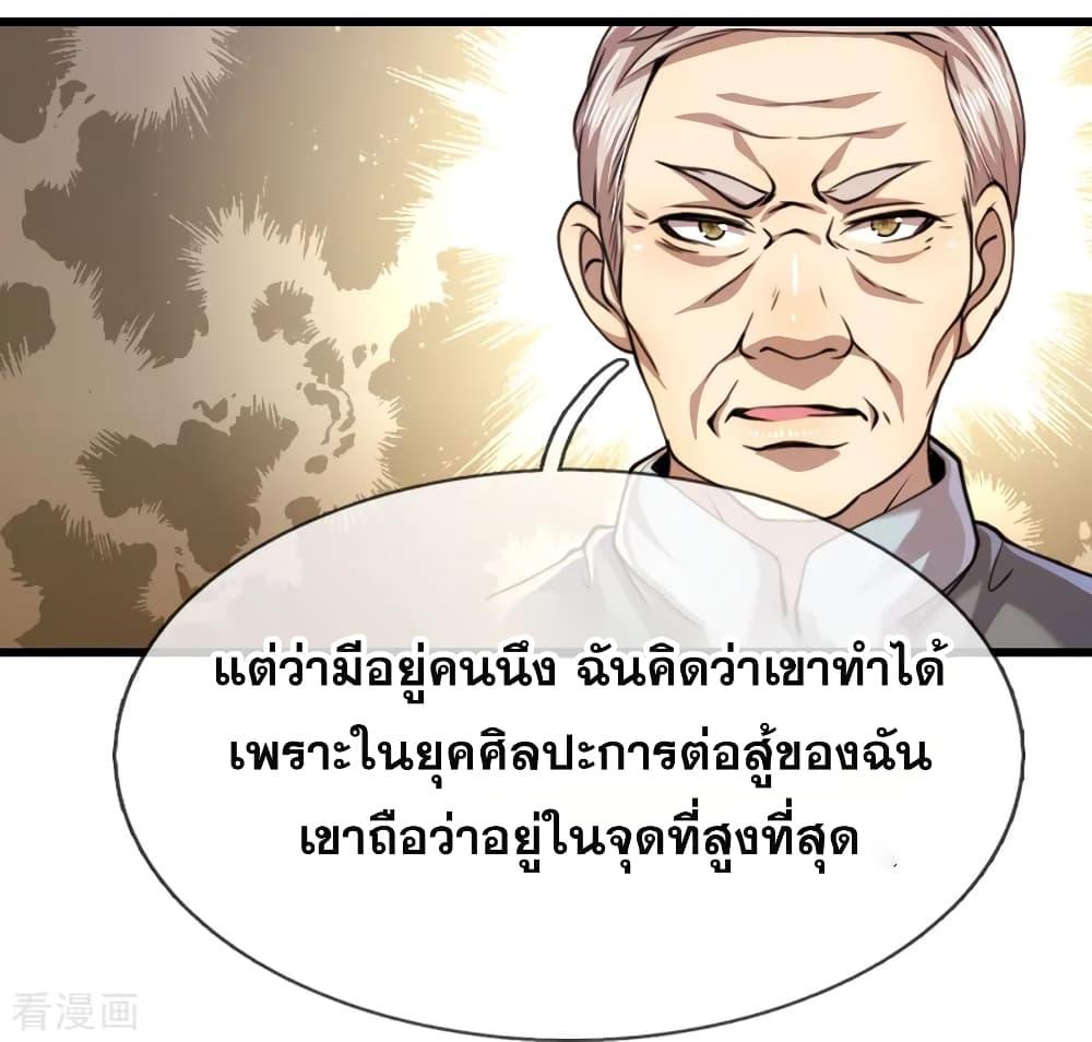 Manga-lc-com อ่านมังงะ อ่านการ์ตูน ออนไลน์ ฟรี Medical Martial Arts ตอนที่ 1 2 3 4 5 6 7 8 9 10 11 12 13 14 ฟรี ไม่มีโฆษณา Manga-lc - อ่าน มังงะ อ่าน การ์ตูน ออนไลน์ อ่านมังงะ ฟรี