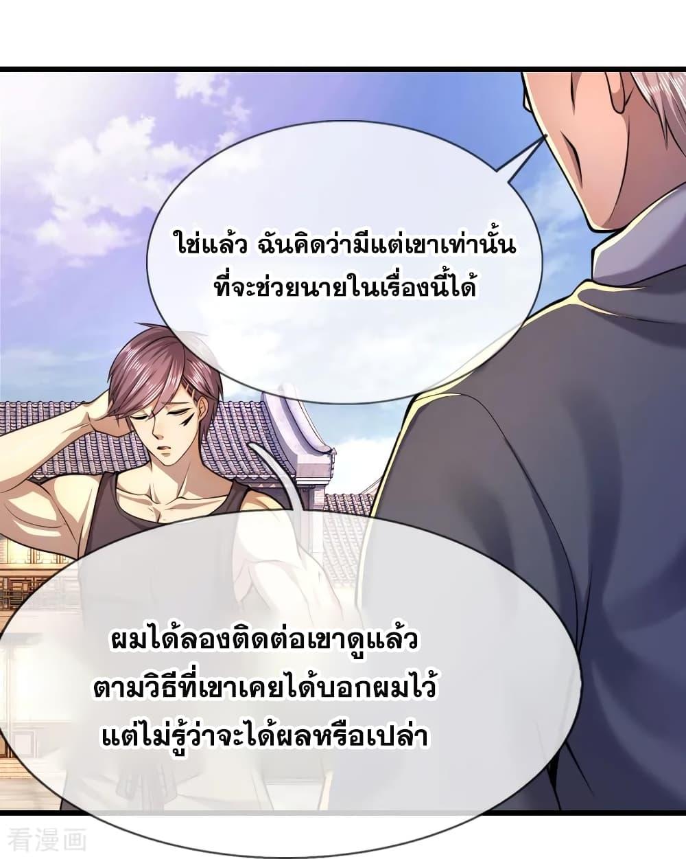 Manga-lc-com อ่านมังงะ อ่านการ์ตูน ออนไลน์ ฟรี Medical Martial Arts ตอนที่ 1 2 3 4 5 6 7 8 9 10 11 12 13 14 ฟรี ไม่มีโฆษณา Manga-lc - อ่าน มังงะ อ่าน การ์ตูน ออนไลน์ อ่านมังงะ ฟรี