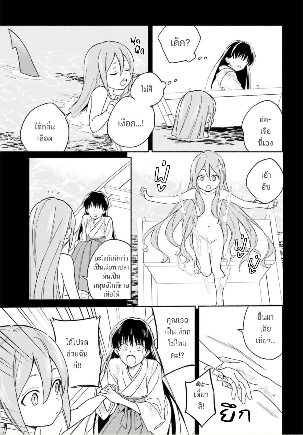 Manga-lc-com อ่านมังงะ อ่านการ์ตูน ออนไลน์ ฟรี Nagisa no Shark Maid ตอนที่ 1 2 3 4 5 6 7 8 9 10 11 12 13 14 ฟรี ไม่มีโฆษณา Manga-lc - อ่าน มังงะ อ่าน การ์ตูน ออนไลน์ อ่านมังงะ ฟรี