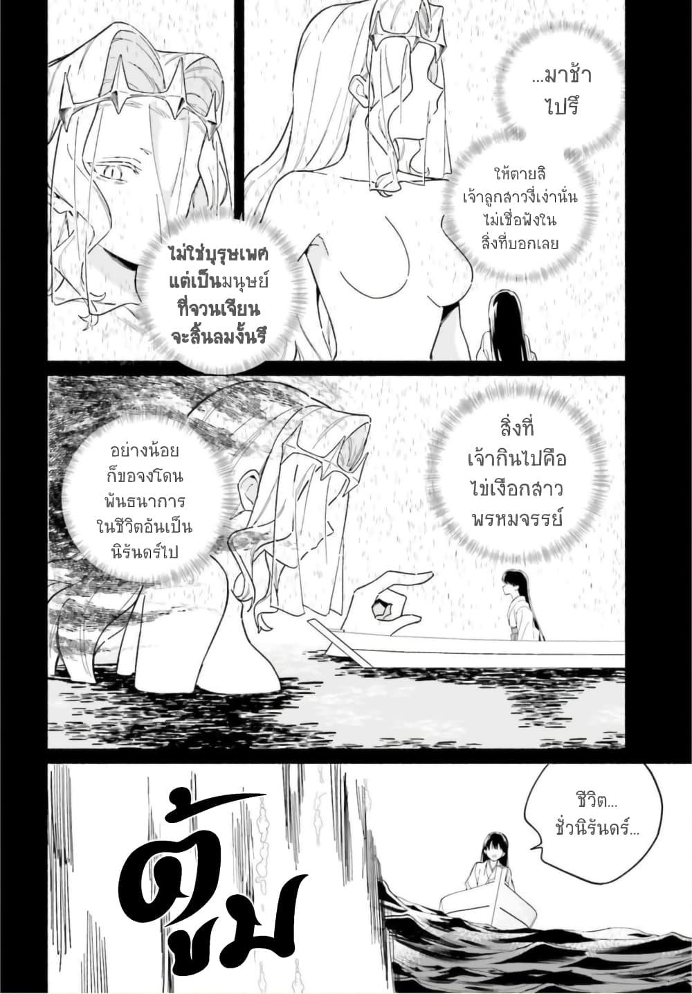 Manga-lc-com อ่านมังงะ อ่านการ์ตูน ออนไลน์ ฟรี Nagisa no Shark Maid ตอนที่ 1 2 3 4 5 6 7 8 9 10 11 12 13 14 ฟรี ไม่มีโฆษณา Manga-lc - อ่าน มังงะ อ่าน การ์ตูน ออนไลน์ อ่านมังงะ ฟรี