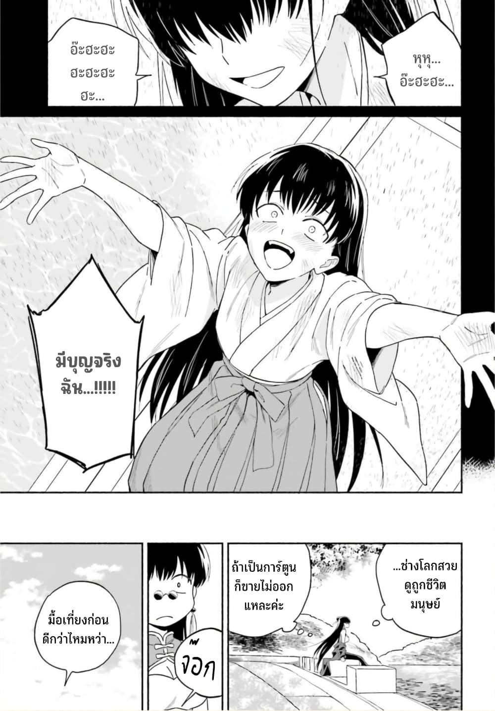 Manga-lc-com อ่านมังงะ อ่านการ์ตูน ออนไลน์ ฟรี Nagisa no Shark Maid ตอนที่ 1 2 3 4 5 6 7 8 9 10 11 12 13 14 ฟรี ไม่มีโฆษณา Manga-lc - อ่าน มังงะ อ่าน การ์ตูน ออนไลน์ อ่านมังงะ ฟรี