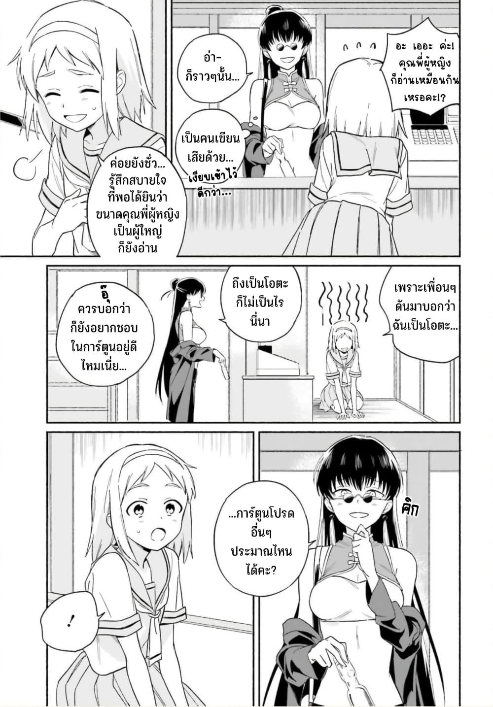 Manga-lc-com อ่านมังงะ อ่านการ์ตูน ออนไลน์ ฟรี Nagisa no Shark Maid ตอนที่ 1 2 3 4 5 6 7 8 9 10 11 12 13 14 ฟรี ไม่มีโฆษณา Manga-lc - อ่าน มังงะ อ่าน การ์ตูน ออนไลน์ อ่านมังงะ ฟรี
