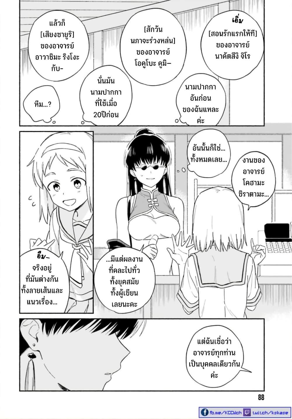 Manga-lc-com อ่านมังงะ อ่านการ์ตูน ออนไลน์ ฟรี Nagisa no Shark Maid ตอนที่ 1 2 3 4 5 6 7 8 9 10 11 12 13 14 ฟรี ไม่มีโฆษณา Manga-lc - อ่าน มังงะ อ่าน การ์ตูน ออนไลน์ อ่านมังงะ ฟรี