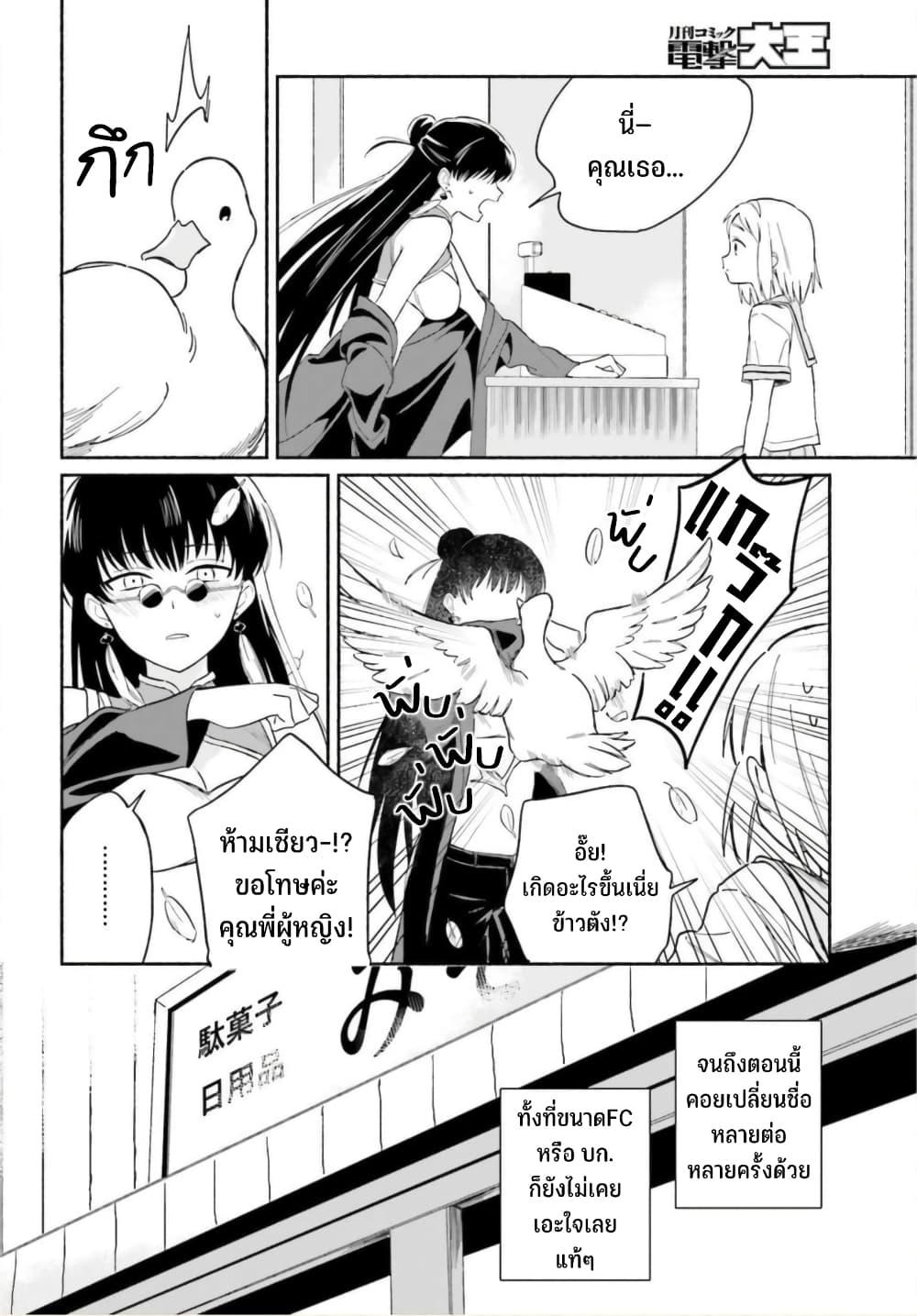 Manga-lc-com อ่านมังงะ อ่านการ์ตูน ออนไลน์ ฟรี Nagisa no Shark Maid ตอนที่ 1 2 3 4 5 6 7 8 9 10 11 12 13 14 ฟรี ไม่มีโฆษณา Manga-lc - อ่าน มังงะ อ่าน การ์ตูน ออนไลน์ อ่านมังงะ ฟรี