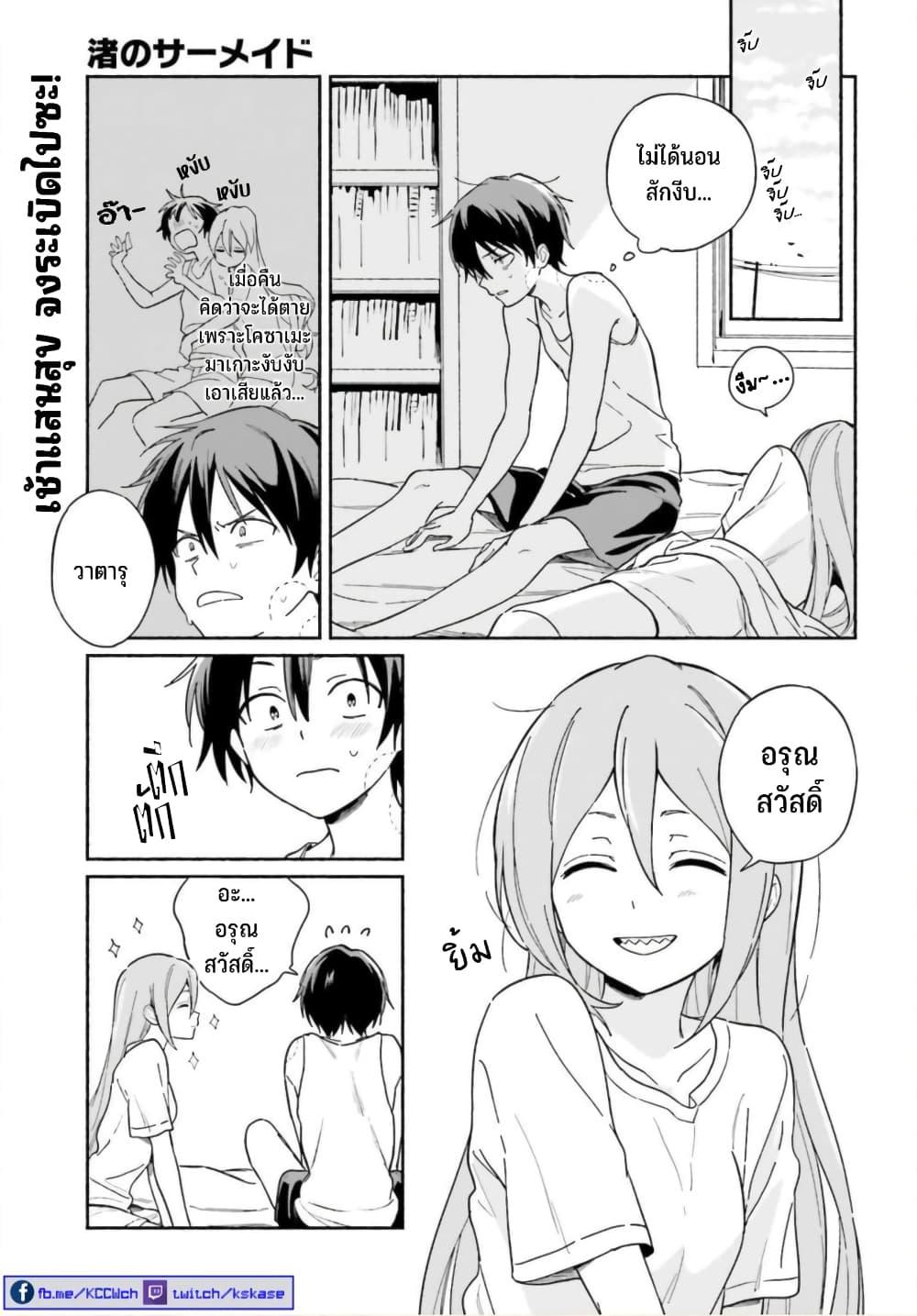 Manga-lc-com อ่านมังงะ อ่านการ์ตูน ออนไลน์ ฟรี Nagisa no Shark Maid ตอนที่ 1 2 3 4 5 6 7 8 9 10 11 12 13 14 ฟรี ไม่มีโฆษณา Manga-lc - อ่าน มังงะ อ่าน การ์ตูน ออนไลน์ อ่านมังงะ ฟรี