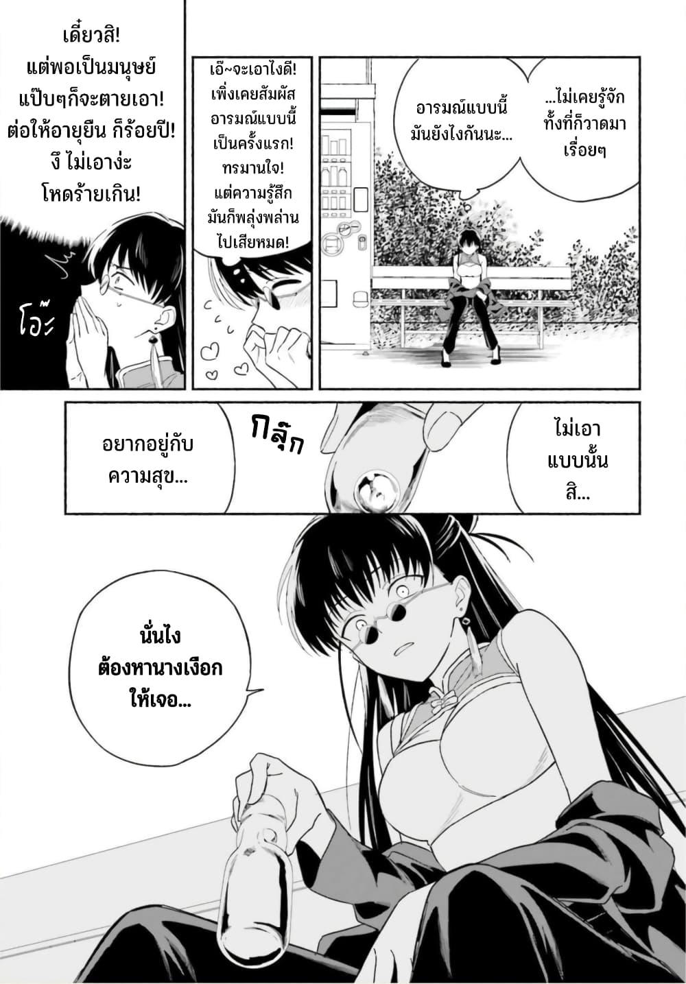 Manga-lc-com อ่านมังงะ อ่านการ์ตูน ออนไลน์ ฟรี Nagisa no Shark Maid ตอนที่ 1 2 3 4 5 6 7 8 9 10 11 12 13 14 ฟรี ไม่มีโฆษณา Manga-lc - อ่าน มังงะ อ่าน การ์ตูน ออนไลน์ อ่านมังงะ ฟรี