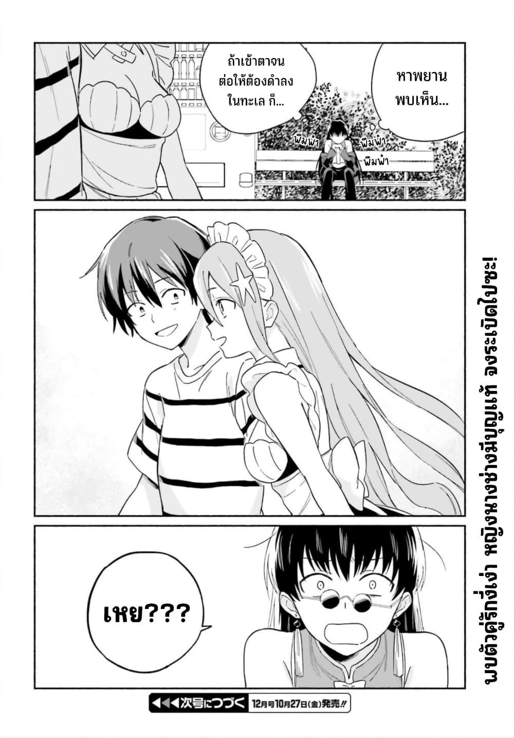 Manga-lc-com อ่านมังงะ อ่านการ์ตูน ออนไลน์ ฟรี Nagisa no Shark Maid ตอนที่ 1 2 3 4 5 6 7 8 9 10 11 12 13 14 ฟรี ไม่มีโฆษณา Manga-lc - อ่าน มังงะ อ่าน การ์ตูน ออนไลน์ อ่านมังงะ ฟรี