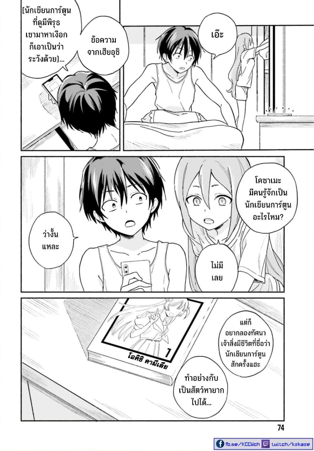 Manga-lc-com อ่านมังงะ อ่านการ์ตูน ออนไลน์ ฟรี Nagisa no Shark Maid ตอนที่ 1 2 3 4 5 6 7 8 9 10 11 12 13 14 ฟรี ไม่มีโฆษณา Manga-lc - อ่าน มังงะ อ่าน การ์ตูน ออนไลน์ อ่านมังงะ ฟรี