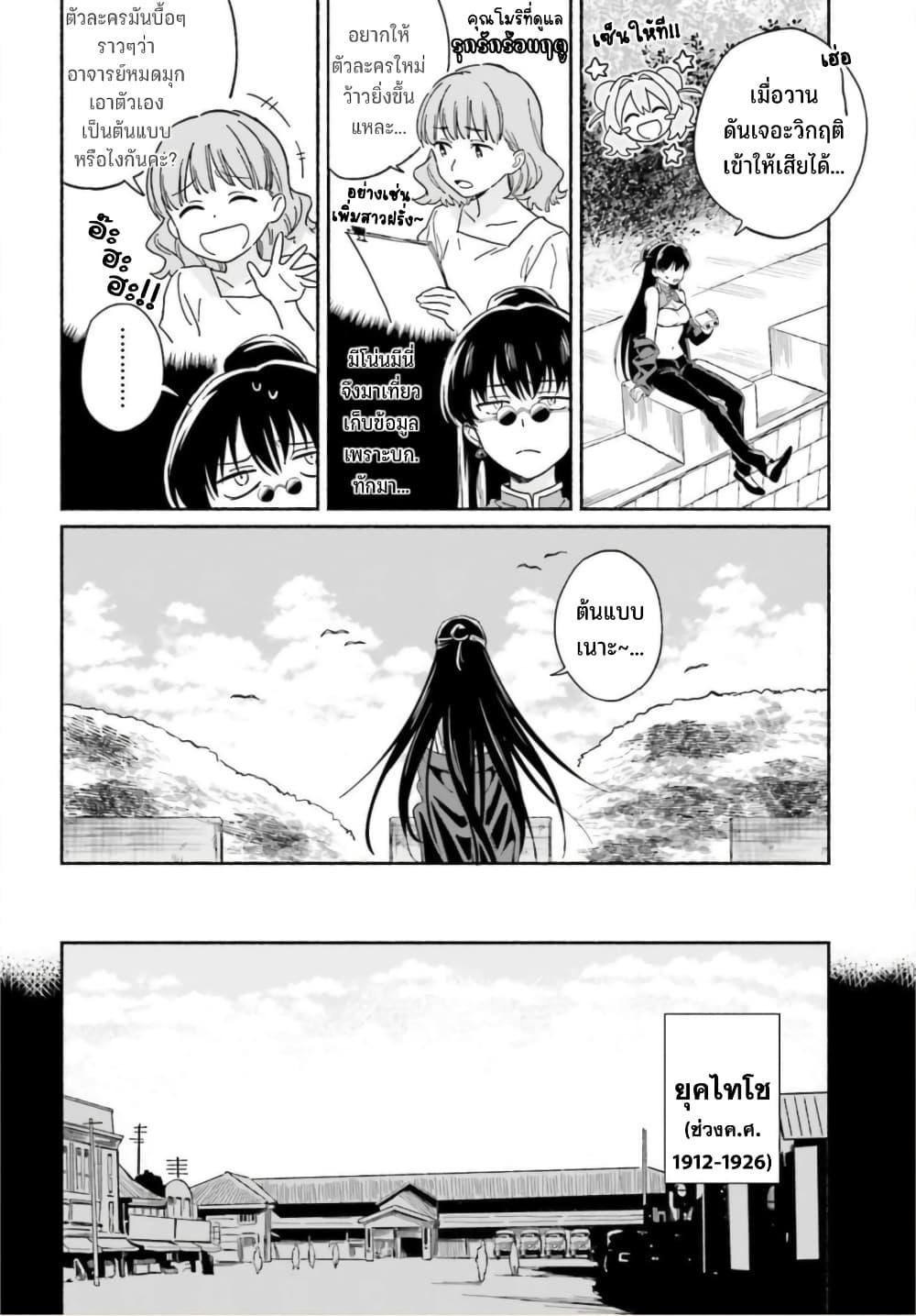 Manga-lc-com อ่านมังงะ อ่านการ์ตูน ออนไลน์ ฟรี Nagisa no Shark Maid ตอนที่ 1 2 3 4 5 6 7 8 9 10 11 12 13 14 ฟรี ไม่มีโฆษณา Manga-lc - อ่าน มังงะ อ่าน การ์ตูน ออนไลน์ อ่านมังงะ ฟรี