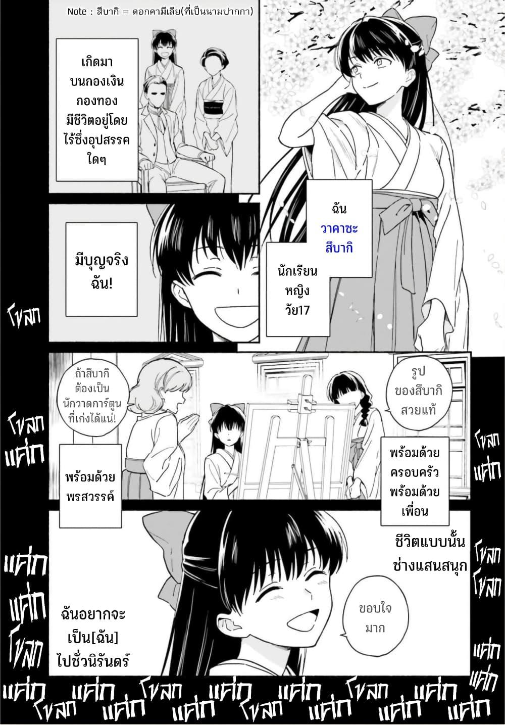 Manga-lc-com อ่านมังงะ อ่านการ์ตูน ออนไลน์ ฟรี Nagisa no Shark Maid ตอนที่ 1 2 3 4 5 6 7 8 9 10 11 12 13 14 ฟรี ไม่มีโฆษณา Manga-lc - อ่าน มังงะ อ่าน การ์ตูน ออนไลน์ อ่านมังงะ ฟรี
