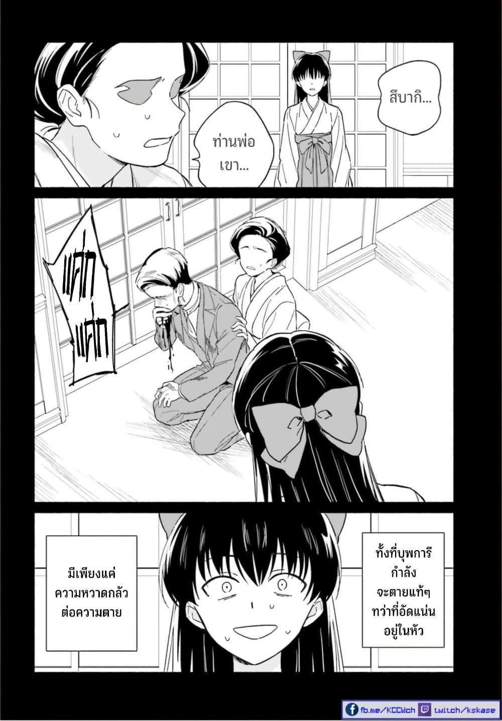 Manga-lc-com อ่านมังงะ อ่านการ์ตูน ออนไลน์ ฟรี Nagisa no Shark Maid ตอนที่ 1 2 3 4 5 6 7 8 9 10 11 12 13 14 ฟรี ไม่มีโฆษณา Manga-lc - อ่าน มังงะ อ่าน การ์ตูน ออนไลน์ อ่านมังงะ ฟรี