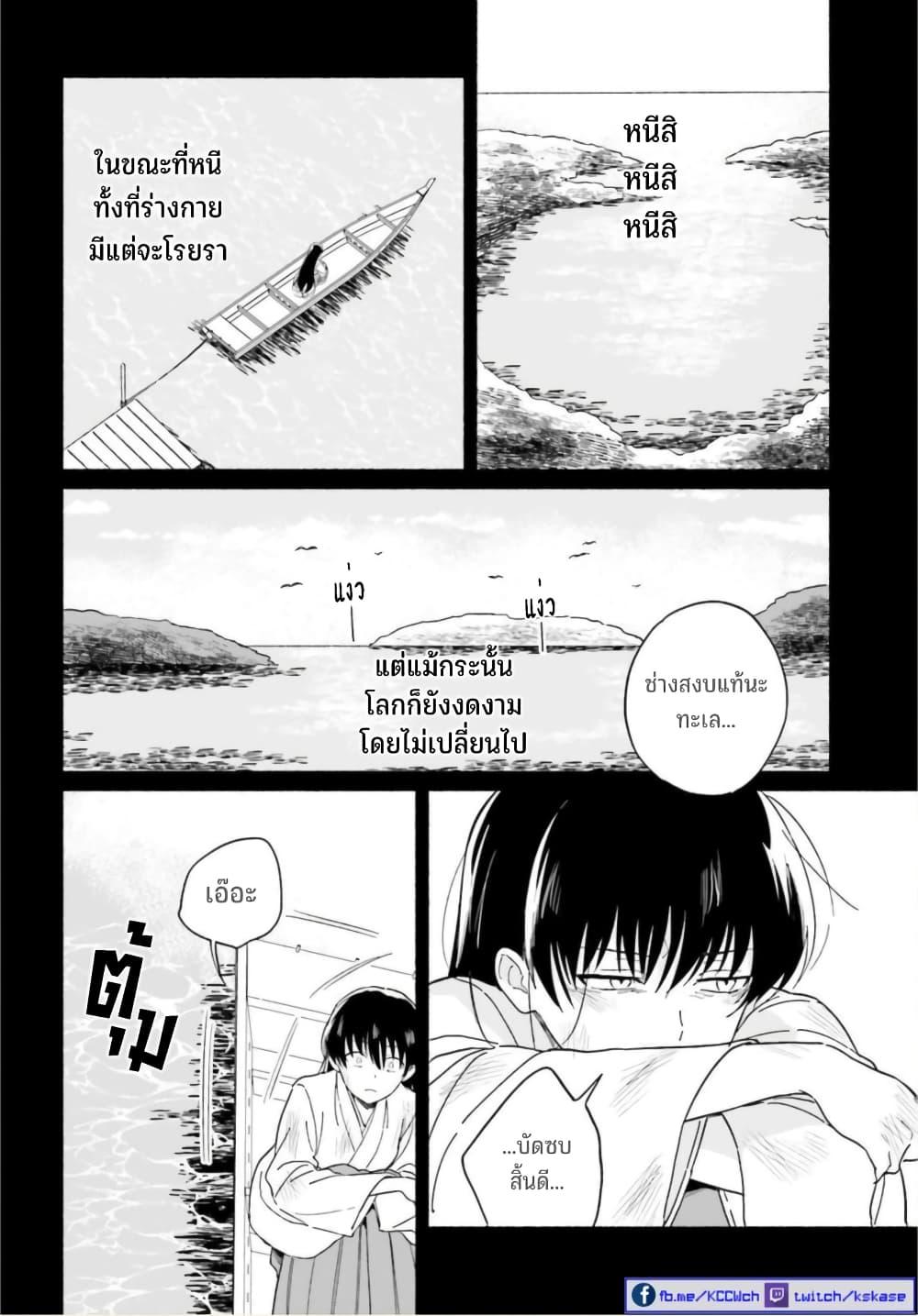 Manga-lc-com อ่านมังงะ อ่านการ์ตูน ออนไลน์ ฟรี Nagisa no Shark Maid ตอนที่ 1 2 3 4 5 6 7 8 9 10 11 12 13 14 ฟรี ไม่มีโฆษณา Manga-lc - อ่าน มังงะ อ่าน การ์ตูน ออนไลน์ อ่านมังงะ ฟรี