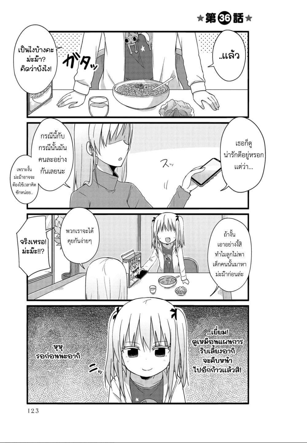 Manga-lc-com อ่านมังงะ อ่านการ์ตูน ออนไลน์ ฟรี Yo-Jo Life ตอนที่ 1 2 3 4 5 6 7 8 9 10 11 12 13 14 ฟรี ไม่มีโฆษณา Manga-lc - อ่าน มังงะ อ่าน การ์ตูน ออนไลน์ อ่านมังงะ ฟรี