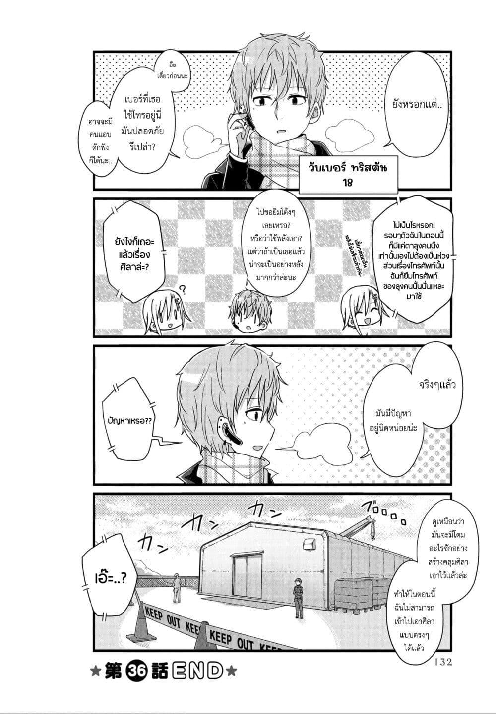 Manga-lc-com อ่านมังงะ อ่านการ์ตูน ออนไลน์ ฟรี Yo-Jo Life ตอนที่ 1 2 3 4 5 6 7 8 9 10 11 12 13 14 ฟรี ไม่มีโฆษณา Manga-lc - อ่าน มังงะ อ่าน การ์ตูน ออนไลน์ อ่านมังงะ ฟรี