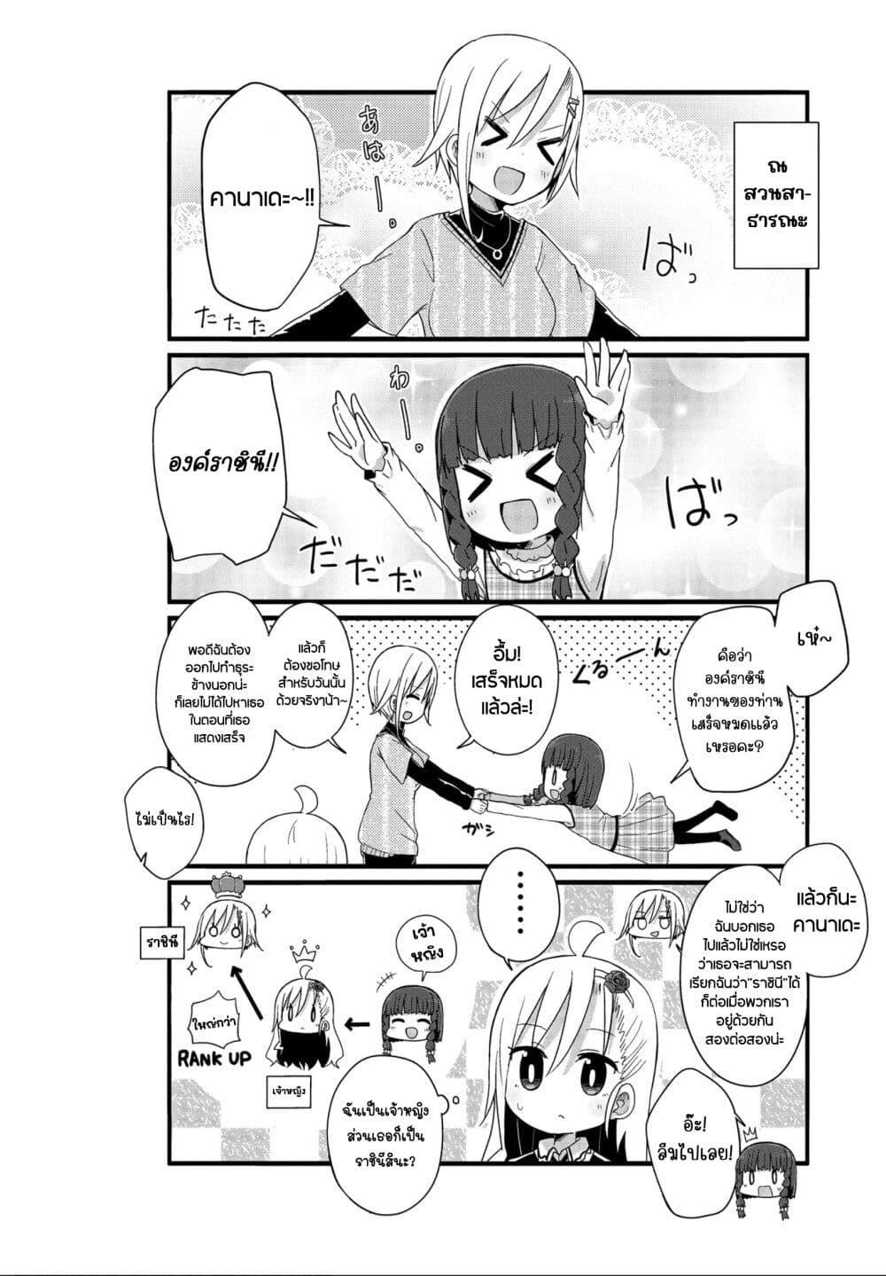 Manga-lc-com อ่านมังงะ อ่านการ์ตูน ออนไลน์ ฟรี Yo-Jo Life ตอนที่ 1 2 3 4 5 6 7 8 9 10 11 12 13 14 ฟรี ไม่มีโฆษณา Manga-lc - อ่าน มังงะ อ่าน การ์ตูน ออนไลน์ อ่านมังงะ ฟรี