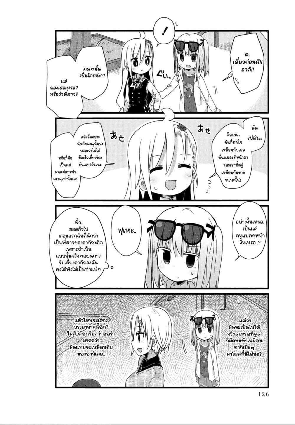 Manga-lc-com อ่านมังงะ อ่านการ์ตูน ออนไลน์ ฟรี Yo-Jo Life ตอนที่ 1 2 3 4 5 6 7 8 9 10 11 12 13 14 ฟรี ไม่มีโฆษณา Manga-lc - อ่าน มังงะ อ่าน การ์ตูน ออนไลน์ อ่านมังงะ ฟรี