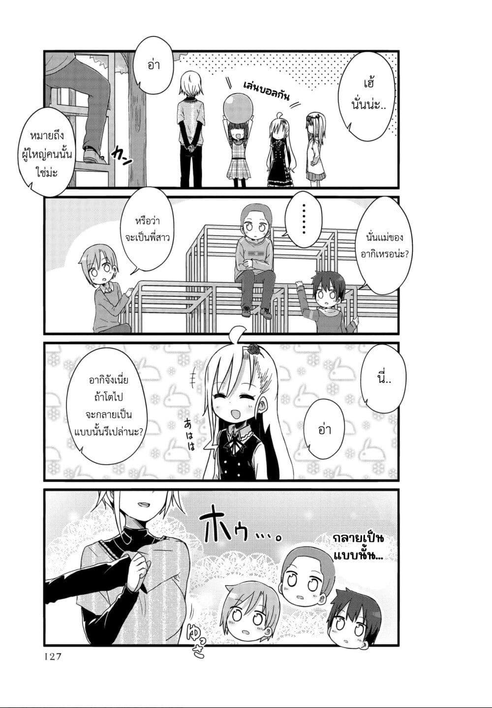 Manga-lc-com อ่านมังงะ อ่านการ์ตูน ออนไลน์ ฟรี Yo-Jo Life ตอนที่ 1 2 3 4 5 6 7 8 9 10 11 12 13 14 ฟรี ไม่มีโฆษณา Manga-lc - อ่าน มังงะ อ่าน การ์ตูน ออนไลน์ อ่านมังงะ ฟรี