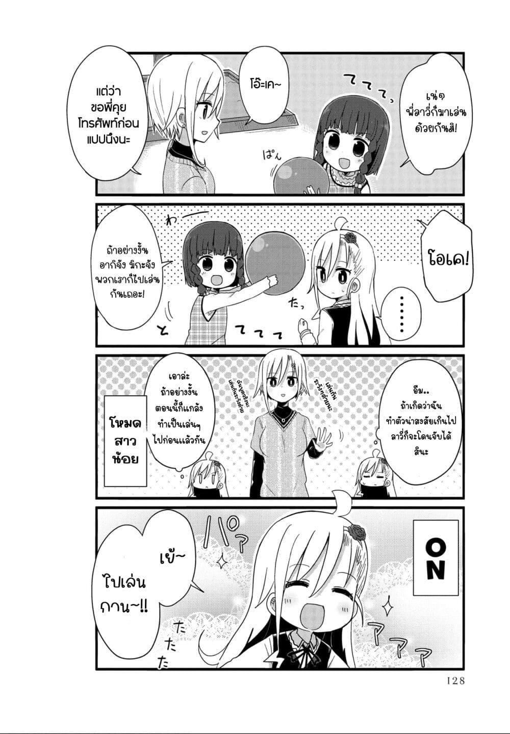 Manga-lc-com อ่านมังงะ อ่านการ์ตูน ออนไลน์ ฟรี Yo-Jo Life ตอนที่ 1 2 3 4 5 6 7 8 9 10 11 12 13 14 ฟรี ไม่มีโฆษณา Manga-lc - อ่าน มังงะ อ่าน การ์ตูน ออนไลน์ อ่านมังงะ ฟรี