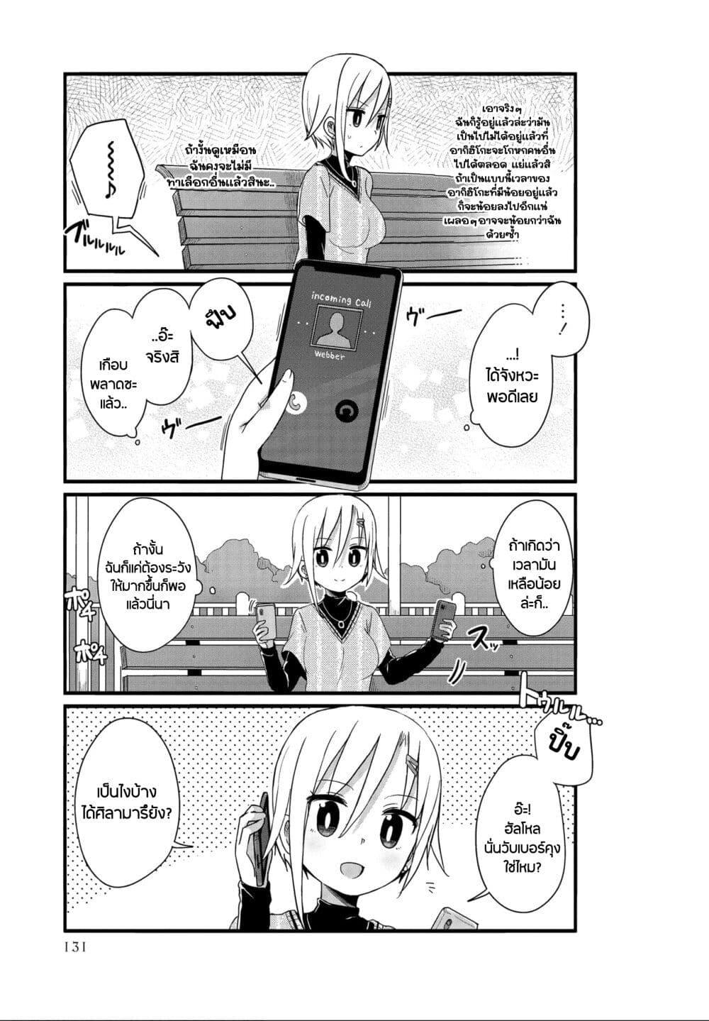 Manga-lc-com อ่านมังงะ อ่านการ์ตูน ออนไลน์ ฟรี Yo-Jo Life ตอนที่ 1 2 3 4 5 6 7 8 9 10 11 12 13 14 ฟรี ไม่มีโฆษณา Manga-lc - อ่าน มังงะ อ่าน การ์ตูน ออนไลน์ อ่านมังงะ ฟรี