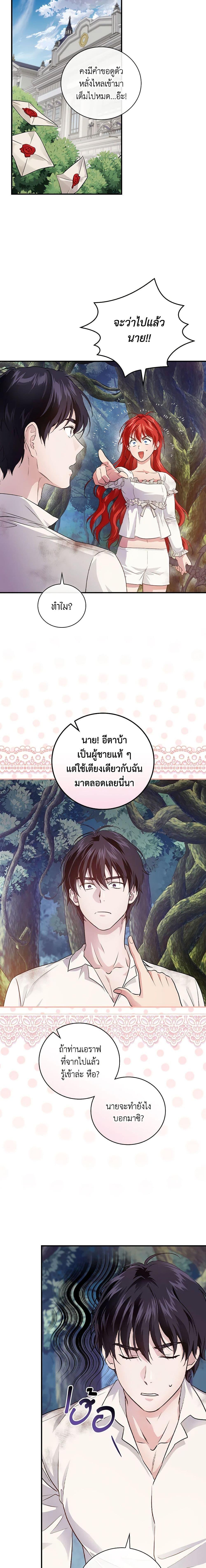 Manga-lc-com อ่านมังงะ อ่านการ์ตูน ออนไลน์ ฟรี Finding My Father’s Son ตอนที่ 1 2 3 4 5 6 7 8 9 10 11 12 13 14 ฟรี ไม่มีโฆษณา Manga-lc - อ่าน มังงะ อ่าน การ์ตูน ออนไลน์ อ่านมังงะ ฟรี
