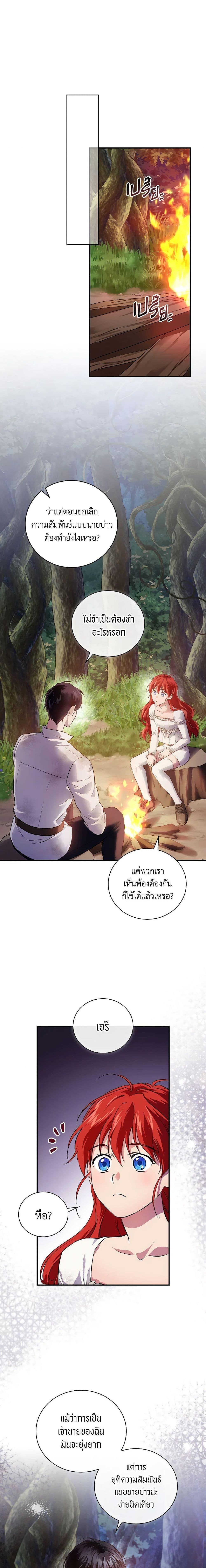 Manga-lc-com อ่านมังงะ อ่านการ์ตูน ออนไลน์ ฟรี Finding My Father’s Son ตอนที่ 1 2 3 4 5 6 7 8 9 10 11 12 13 14 ฟรี ไม่มีโฆษณา Manga-lc - อ่าน มังงะ อ่าน การ์ตูน ออนไลน์ อ่านมังงะ ฟรี