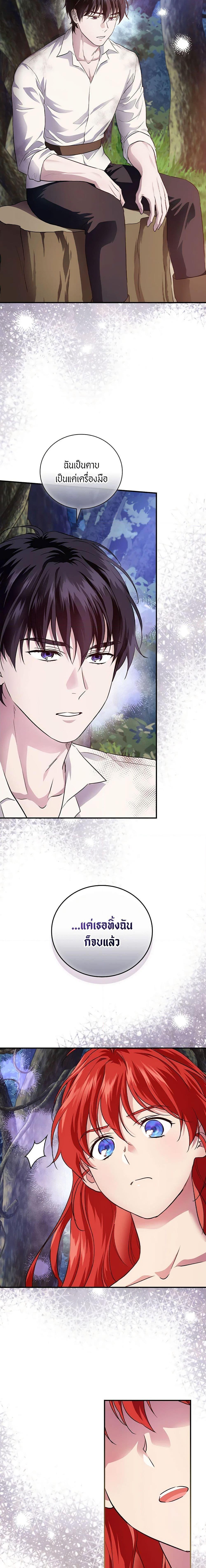 Manga-lc-com อ่านมังงะ อ่านการ์ตูน ออนไลน์ ฟรี Finding My Father’s Son ตอนที่ 1 2 3 4 5 6 7 8 9 10 11 12 13 14 ฟรี ไม่มีโฆษณา Manga-lc - อ่าน มังงะ อ่าน การ์ตูน ออนไลน์ อ่านมังงะ ฟรี