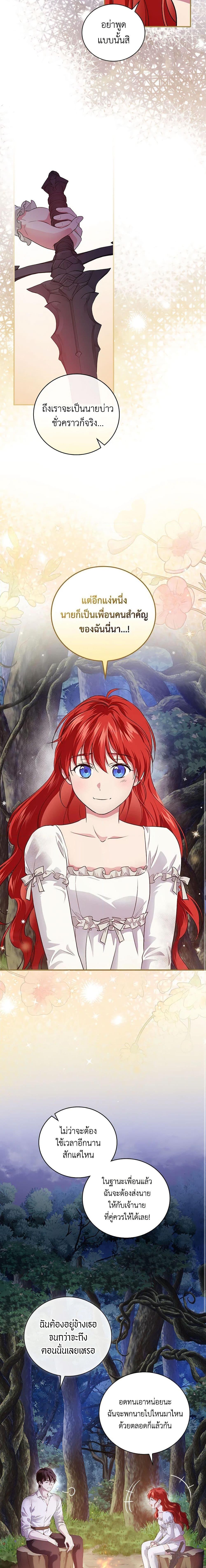 Manga-lc-com อ่านมังงะ อ่านการ์ตูน ออนไลน์ ฟรี Finding My Father’s Son ตอนที่ 1 2 3 4 5 6 7 8 9 10 11 12 13 14 ฟรี ไม่มีโฆษณา Manga-lc - อ่าน มังงะ อ่าน การ์ตูน ออนไลน์ อ่านมังงะ ฟรี