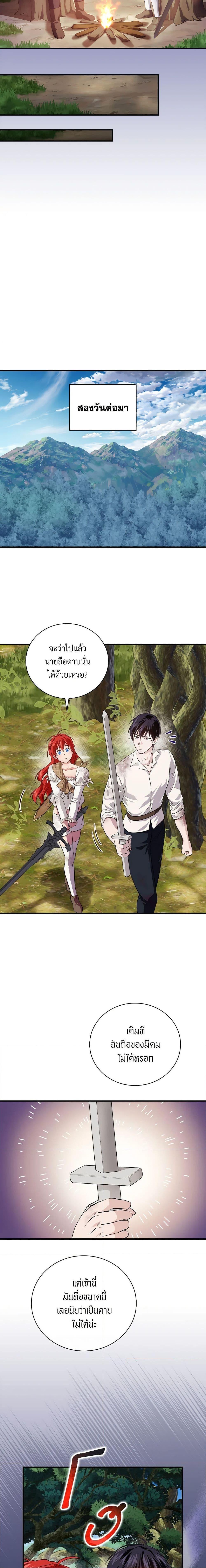 Manga-lc-com อ่านมังงะ อ่านการ์ตูน ออนไลน์ ฟรี Finding My Father’s Son ตอนที่ 1 2 3 4 5 6 7 8 9 10 11 12 13 14 ฟรี ไม่มีโฆษณา Manga-lc - อ่าน มังงะ อ่าน การ์ตูน ออนไลน์ อ่านมังงะ ฟรี