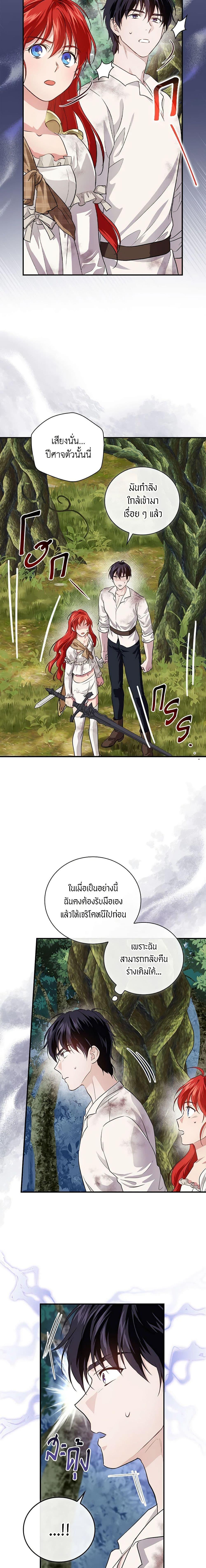 Manga-lc-com อ่านมังงะ อ่านการ์ตูน ออนไลน์ ฟรี Finding My Father’s Son ตอนที่ 1 2 3 4 5 6 7 8 9 10 11 12 13 14 ฟรี ไม่มีโฆษณา Manga-lc - อ่าน มังงะ อ่าน การ์ตูน ออนไลน์ อ่านมังงะ ฟรี