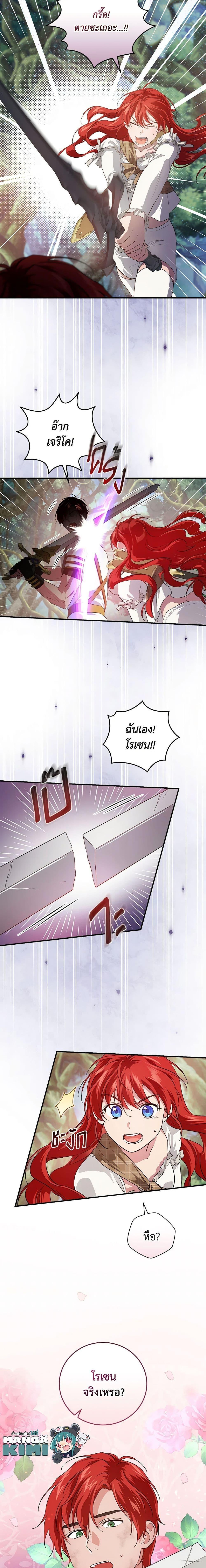 Manga-lc-com อ่านมังงะ อ่านการ์ตูน ออนไลน์ ฟรี Finding My Father’s Son ตอนที่ 1 2 3 4 5 6 7 8 9 10 11 12 13 14 ฟรี ไม่มีโฆษณา Manga-lc - อ่าน มังงะ อ่าน การ์ตูน ออนไลน์ อ่านมังงะ ฟรี