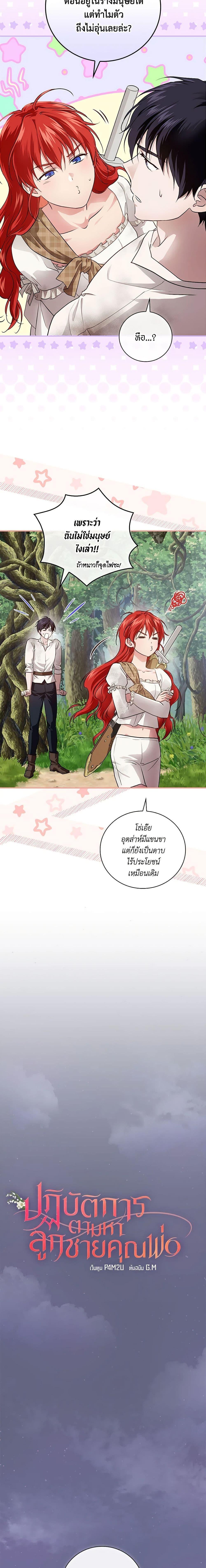 Manga-lc-com อ่านมังงะ อ่านการ์ตูน ออนไลน์ ฟรี Finding My Father’s Son ตอนที่ 1 2 3 4 5 6 7 8 9 10 11 12 13 14 ฟรี ไม่มีโฆษณา Manga-lc - อ่าน มังงะ อ่าน การ์ตูน ออนไลน์ อ่านมังงะ ฟรี
