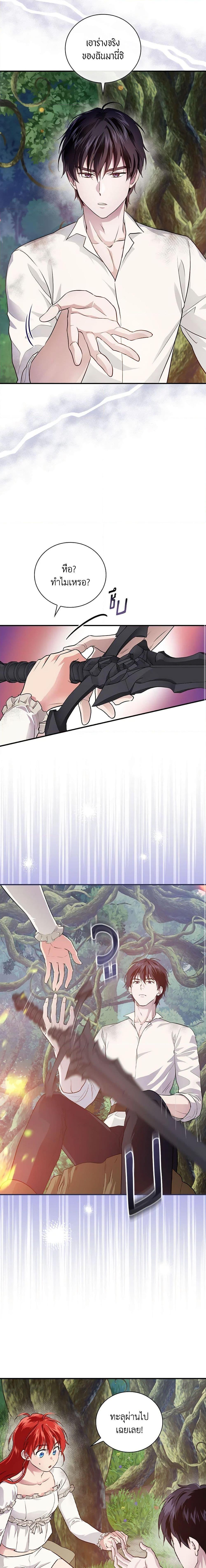 Manga-lc-com อ่านมังงะ อ่านการ์ตูน ออนไลน์ ฟรี Finding My Father’s Son ตอนที่ 1 2 3 4 5 6 7 8 9 10 11 12 13 14 ฟรี ไม่มีโฆษณา Manga-lc - อ่าน มังงะ อ่าน การ์ตูน ออนไลน์ อ่านมังงะ ฟรี