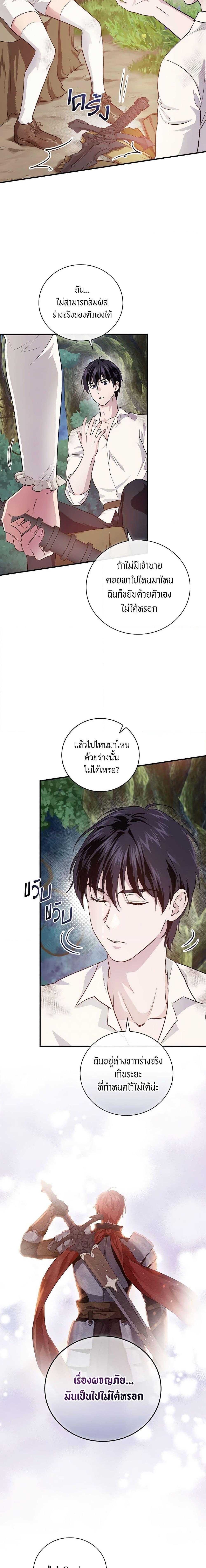 Manga-lc-com อ่านมังงะ อ่านการ์ตูน ออนไลน์ ฟรี Finding My Father’s Son ตอนที่ 1 2 3 4 5 6 7 8 9 10 11 12 13 14 ฟรี ไม่มีโฆษณา Manga-lc - อ่าน มังงะ อ่าน การ์ตูน ออนไลน์ อ่านมังงะ ฟรี