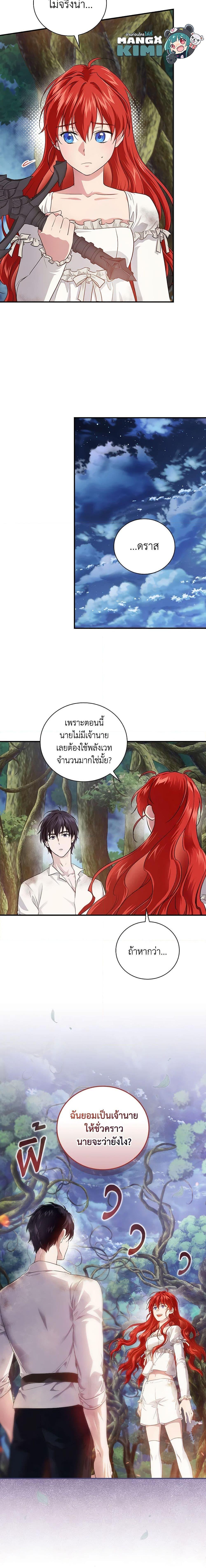 Manga-lc-com อ่านมังงะ อ่านการ์ตูน ออนไลน์ ฟรี Finding My Father’s Son ตอนที่ 1 2 3 4 5 6 7 8 9 10 11 12 13 14 ฟรี ไม่มีโฆษณา Manga-lc - อ่าน มังงะ อ่าน การ์ตูน ออนไลน์ อ่านมังงะ ฟรี