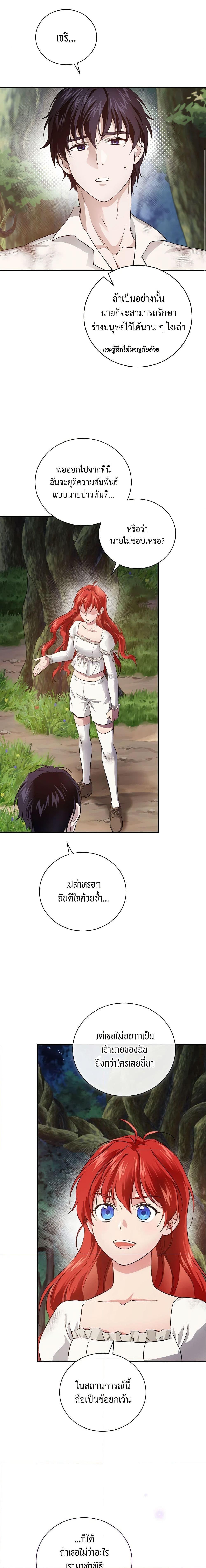 Manga-lc-com อ่านมังงะ อ่านการ์ตูน ออนไลน์ ฟรี Finding My Father’s Son ตอนที่ 1 2 3 4 5 6 7 8 9 10 11 12 13 14 ฟรี ไม่มีโฆษณา Manga-lc - อ่าน มังงะ อ่าน การ์ตูน ออนไลน์ อ่านมังงะ ฟรี