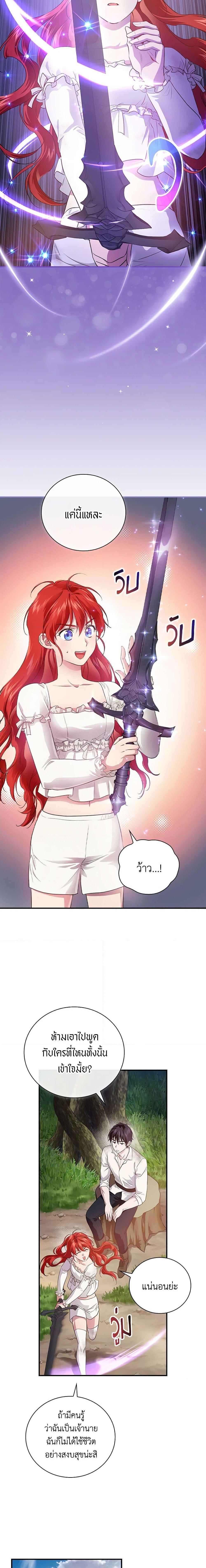 Manga-lc-com อ่านมังงะ อ่านการ์ตูน ออนไลน์ ฟรี Finding My Father’s Son ตอนที่ 1 2 3 4 5 6 7 8 9 10 11 12 13 14 ฟรี ไม่มีโฆษณา Manga-lc - อ่าน มังงะ อ่าน การ์ตูน ออนไลน์ อ่านมังงะ ฟรี