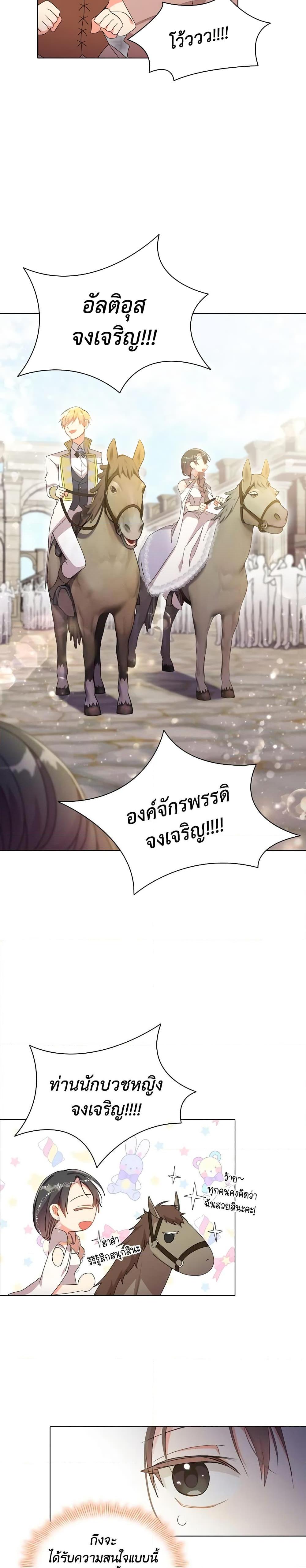 Manga-lc-com อ่านมังงะ อ่านการ์ตูน ออนไลน์ ฟรี The Meaning of You ตอนที่ 1 2 3 4 5 6 7 8 9 10 11 12 13 14 ฟรี ไม่มีโฆษณา Manga-lc - อ่าน มังงะ อ่าน การ์ตูน ออนไลน์ อ่านมังงะ ฟรี